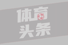 三分